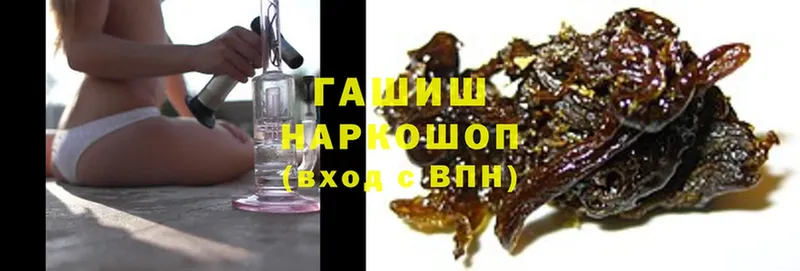 ГАШ Ice-O-Lator  купить наркотик  kraken ONION  Солигалич 