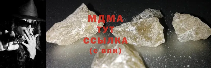 МДМА crystal  цена   Солигалич 