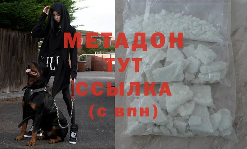 магазин    kraken ТОР  МЕТАДОН methadone  Солигалич 